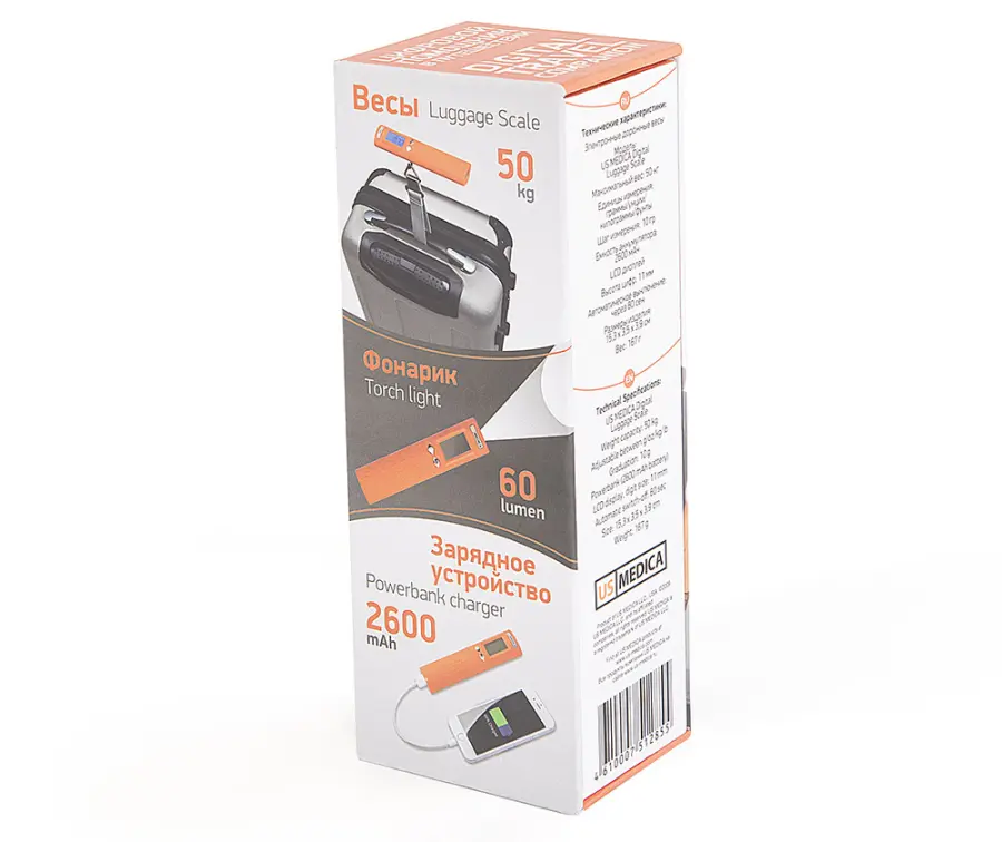 Электронные дорожные весы US-MEDICA Digital Luggage Scale 